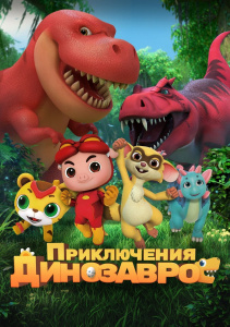 Аниме онлайн